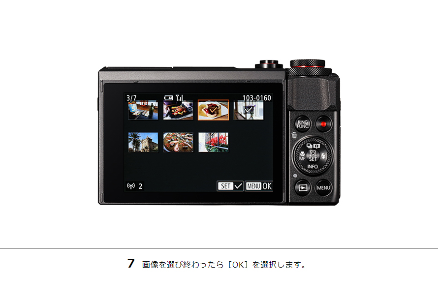 PowerShot SX430 IS スマホに画像を保存｜コンパクトデジタルカメラの
