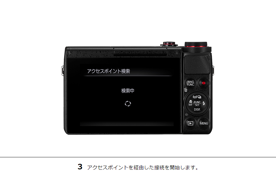 PowerShot SX60 HS パソコンに画像を送信｜コンパクトデジタルカメラの