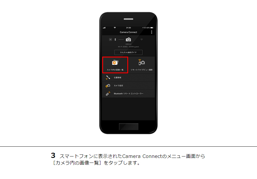 PowerShot SX610 HS スマホに画像を保存｜コンパクトデジタルカメラの