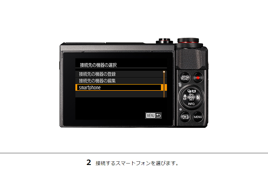 PowerShot SX620 HS スマホに画像を保存｜コンパクトデジタルカメラの