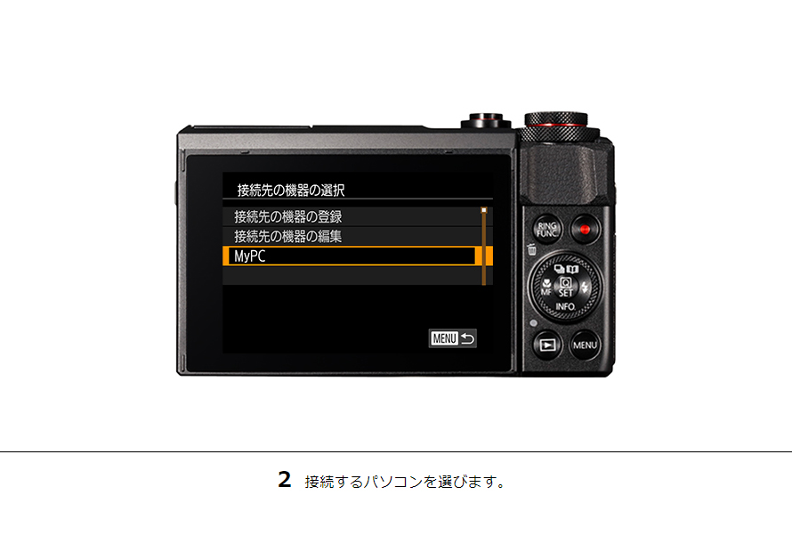 PowerShot SX620 HS パソコンに画像を送信｜コンパクトデジタルカメラ
