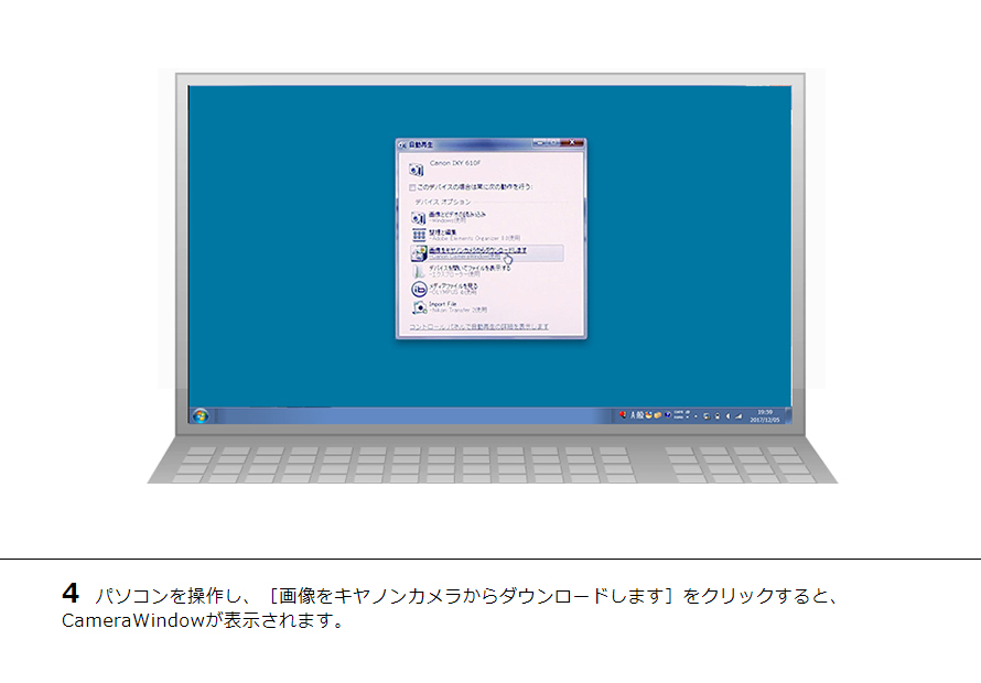 PowerShot SX710 HS パソコンに画像を送信｜コンパクトデジタルカメラ