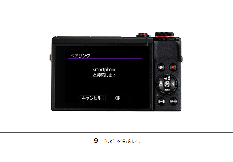 PowerShot SX740 HS スマホに画像を保存｜コンパクトデジタルカメラの