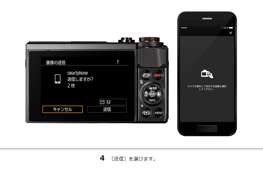 PowerShot SX420 IS その他の便利な機能｜コンパクトデジタルカメラの