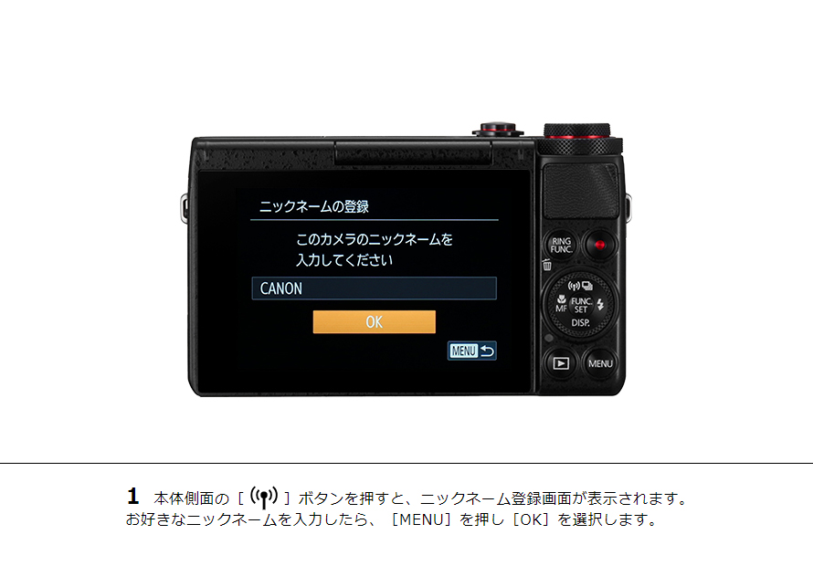 PowerShot SX60 HS はじめて接続する方｜コンパクトデジタルカメラのWi