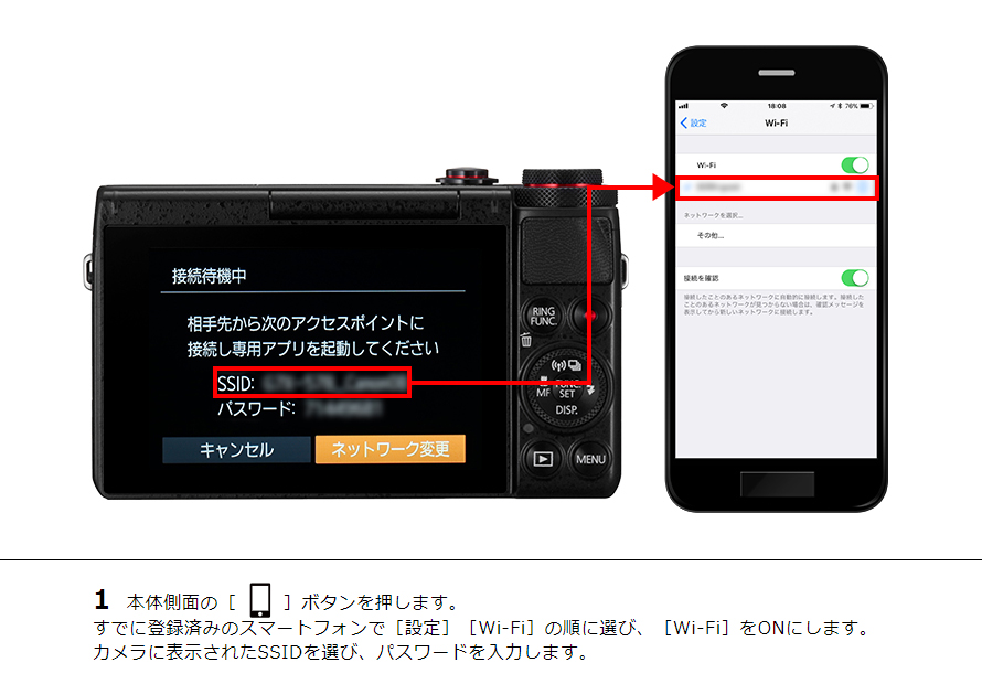PowerShot SX60 HS スマホからリモート撮影｜コンパクトデジタルカメラ