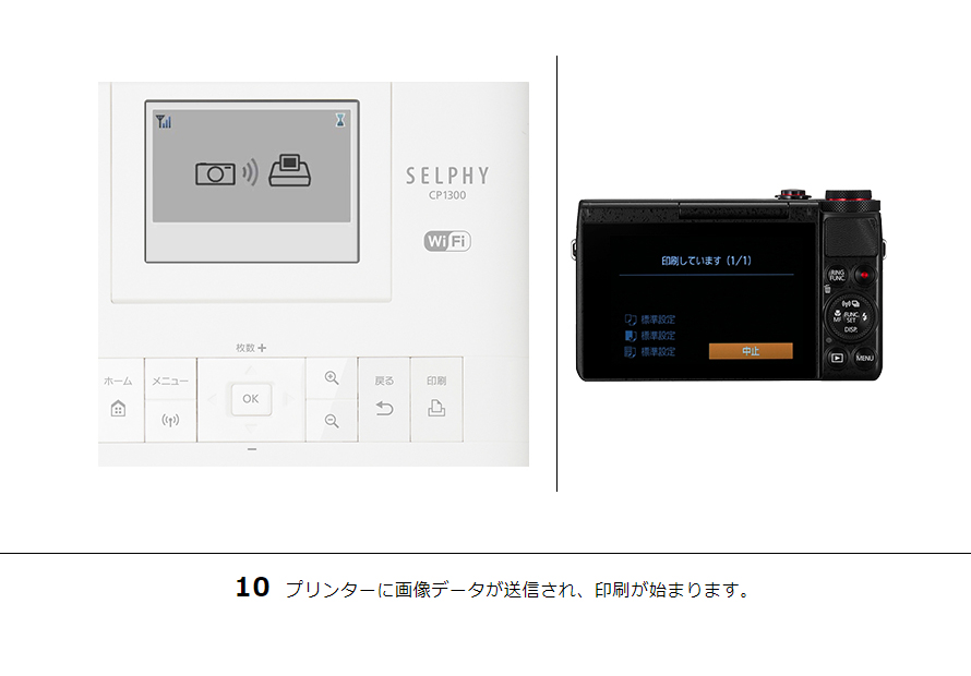 PowerShot SX610 HS カメラから直接プリント｜コンパクトデジタル