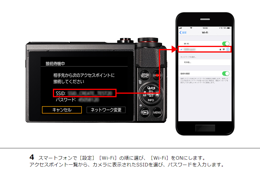 PowerShot SX620 HS スマホからリモート撮影｜コンパクトデジタル