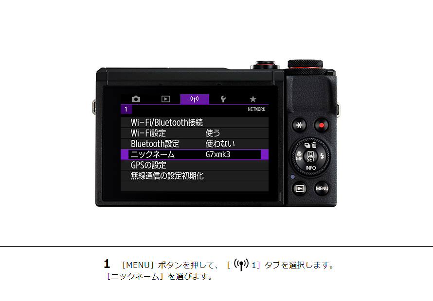 PowerShot SX70 HS はじめて接続する方｜コンパクトデジタルカメラのWi