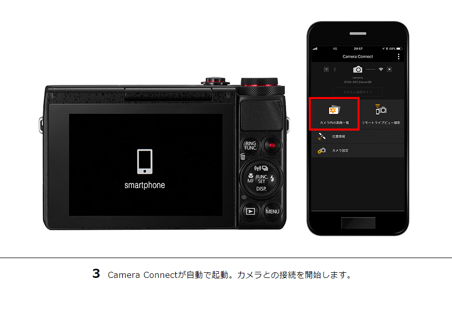 PowerShot SX710 HS その他の便利な機能｜コンパクトデジタルカメラの