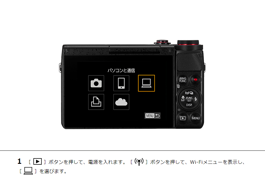 PowerShot SX710 HS はじめて接続する方｜コンパクトデジタルカメラの