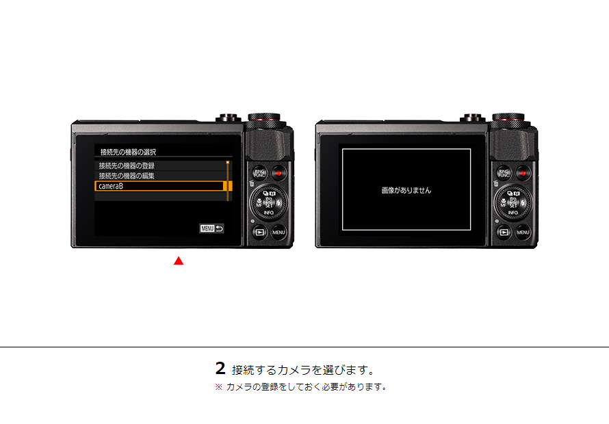 PowerShot SX720 HS カメラ同士で画像を送受信｜コンパクトデジタル