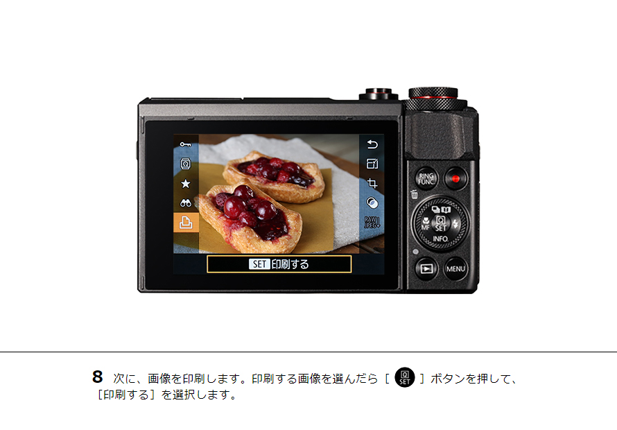 PowerShot SX720 HS カメラから直接プリント｜コンパクトデジタル