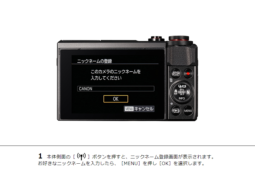 PowerShot SX720 HS はじめて接続する方｜コンパクトデジタルカメラの