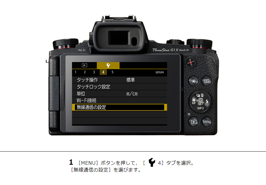PowerShot SX730 HS スマホからリモート撮影｜コンパクトデジタル