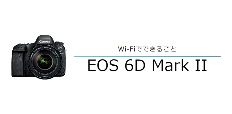 ❤️Wi-Fi搭載❤️取扱説明書付❤️バリアングル Canon EOS 8000D