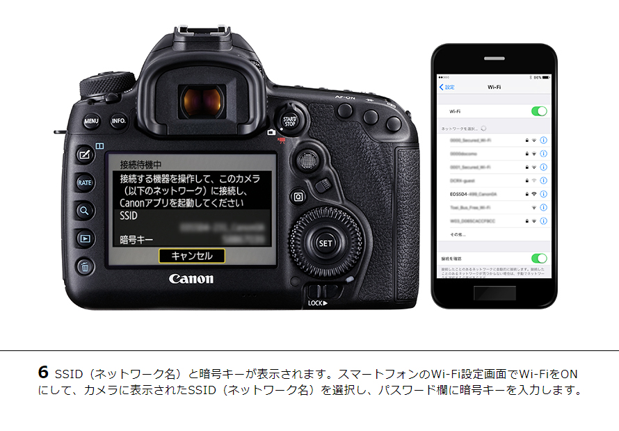 EOS Kiss X8i スマホに画像を保存｜EOSのWi-Fi｜サポート｜キヤノン