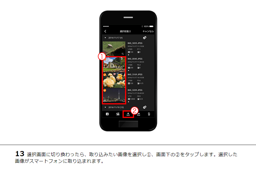 EOS Kiss X8i スマホに画像を保存｜EOSのWi-Fi｜サポート｜キヤノン