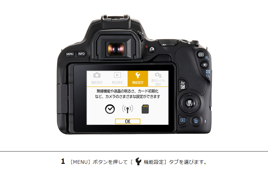 EOS Kiss X9i スマホに画像を保存｜EOSのWi-Fi｜サポート｜キヤノン