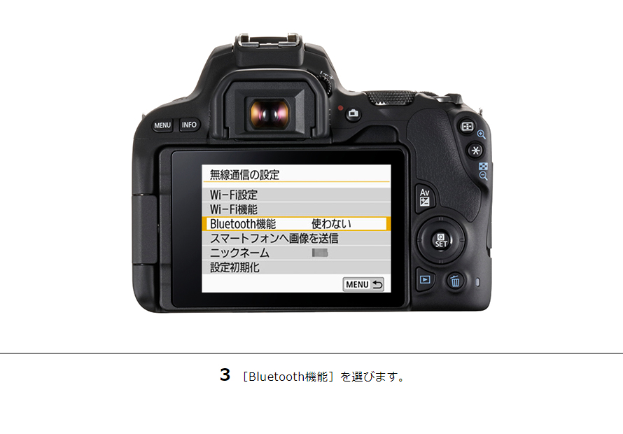 EOS Kiss X9i スマホに画像を保存｜EOSのWi-Fi｜サポート｜キヤノン