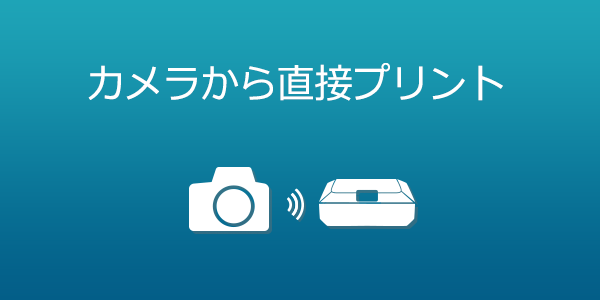 EOS Kiss X8i｜EOSのWi-Fi｜サポート｜キヤノン