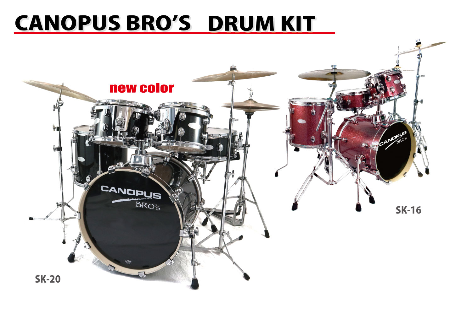 Bro's Kit | CANOPUS DRUMS