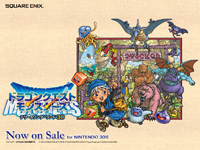 ドラゴンクエストモンスターズ テリーのワンダーランド3D』発売記念