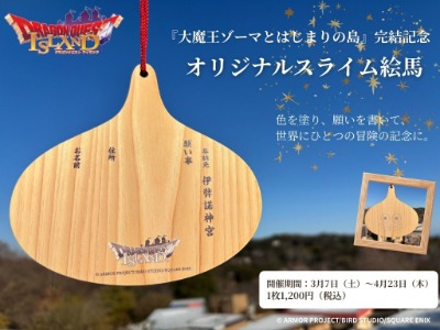 東京・六本木『LUIDA'S BAR』(ルイーダの酒場)』「レベル7