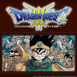 ダウンロード版「ドラゴンクエスト」シリーズ関連タイトルの期間限定