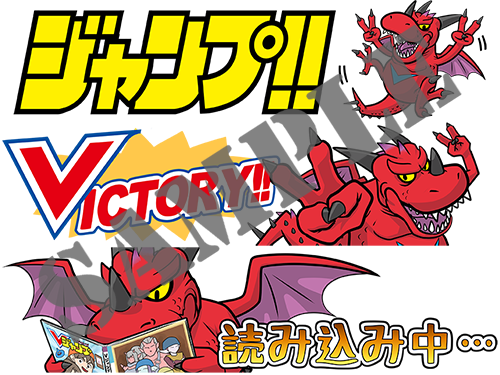 集英社刊行『ドラゴンクエストX オンライン』のファンブック第17弾が