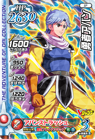 ドラゴンクエスト」シリーズ関連タイトルの最新情報を掲載！ アイテム