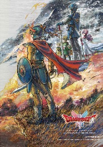Vジャンプブックス ドラゴンクエストI＆II LEGENDARY GUIDEBOOK』が