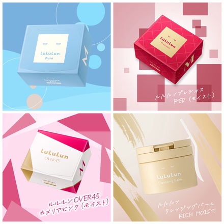 ルルルン / ルルルンプレシャス クリーム (保湿タイプ)のブログ記事