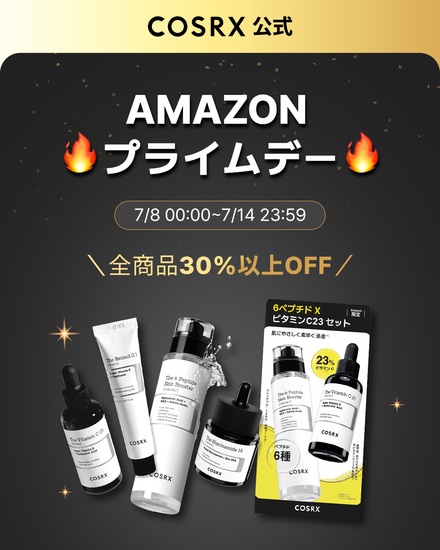 COSRX(コスアールエックス) / RXザ・レチノール0.1クリームのブログ