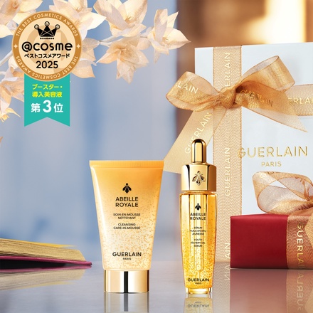 ゲラン / アベイユ ロイヤル ダブルR アイセロムのブログ記事｜美容