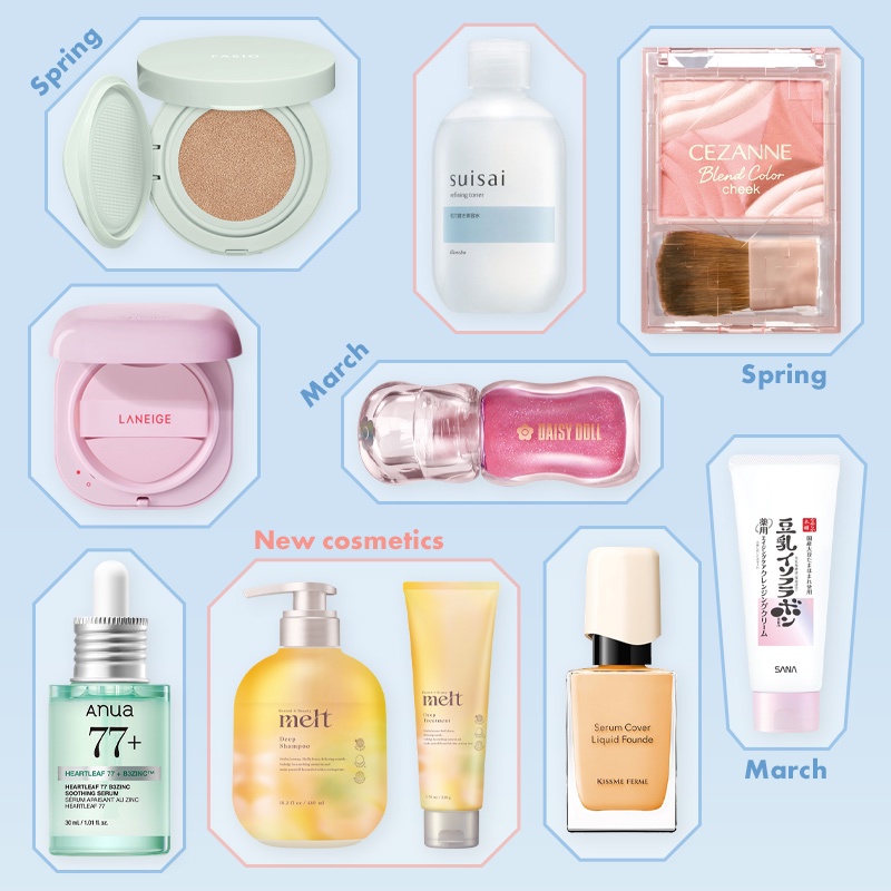 2026年春の新作コスメ】3月発売のプチプラ発売日順まとめ｜美容