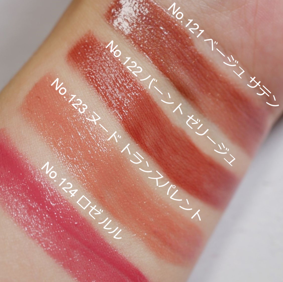 スウォッチあり！YSL「ルージュ ヴォリュプテ シャイン」に“血色