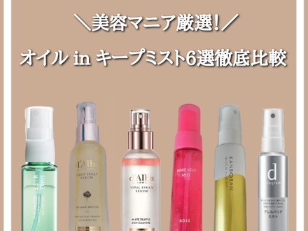 d プログラム / アレルバリア ミスト Nのブログ記事｜美容・化粧品