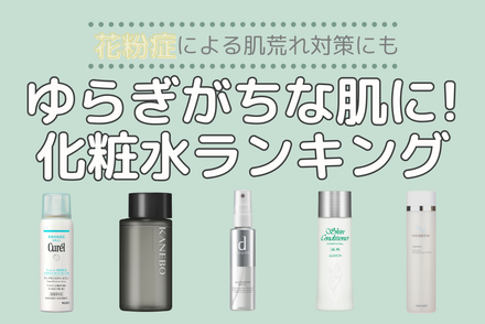 d プログラム / アレルバリア ミスト Nのブログ記事｜美容・化粧品