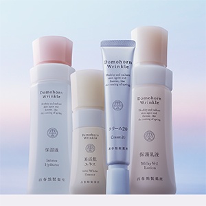 30名様にプレゼント】肌を再起動？リニューアルした「美活肌エキス」を