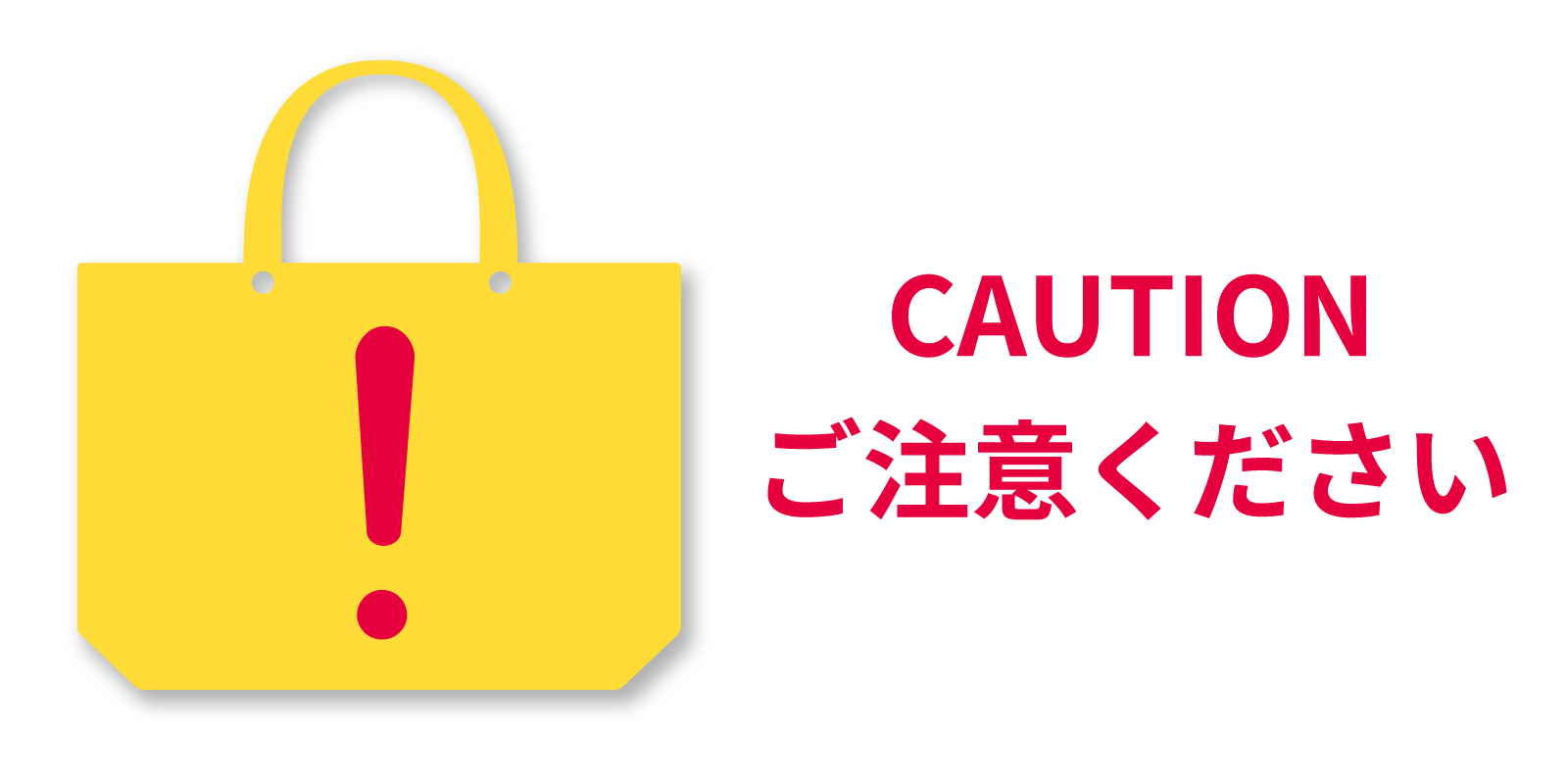 注意喚起】悪質な偽サイトにご注意ください。 | 一澤信三郎帆布