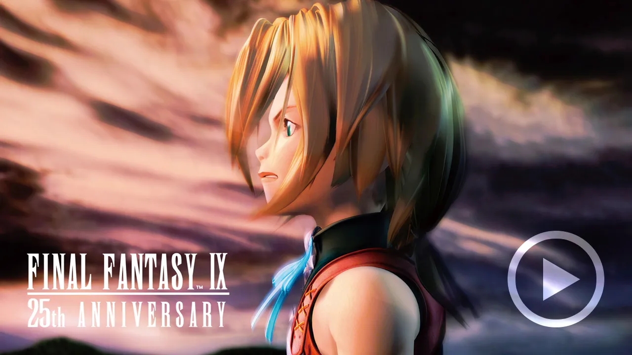 ファイナルファンタジーIX』25周年記念特設ページ | ファイナル