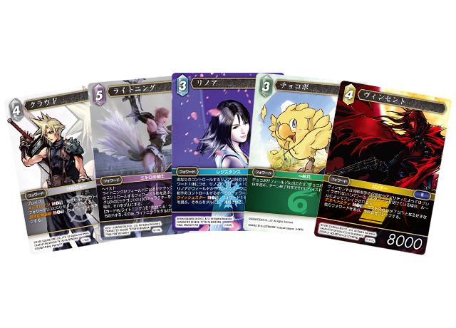 FF-TCG】フルアートプレミアムカード紹介[Opus X] | トピックス