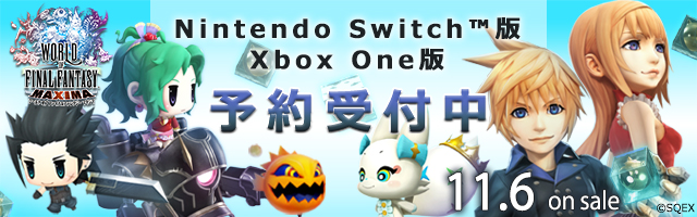 ワールド オブ ファイナルファンタジー マキシマ』Nintendo Switch™版