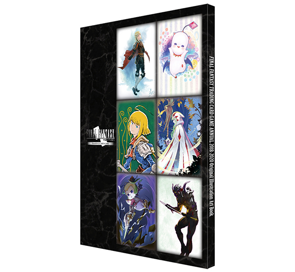 FFTCG』初のアートブック発売！収録内容を一部ご紹介！ | トピックス