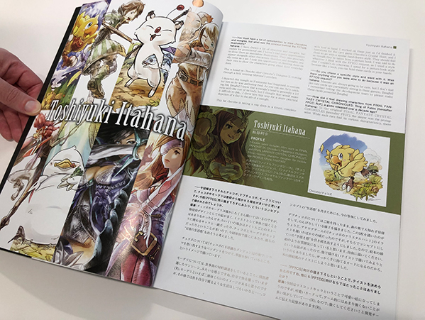 FFTCG』初のアートブック発売！収録内容を一部ご紹介！ | トピックス