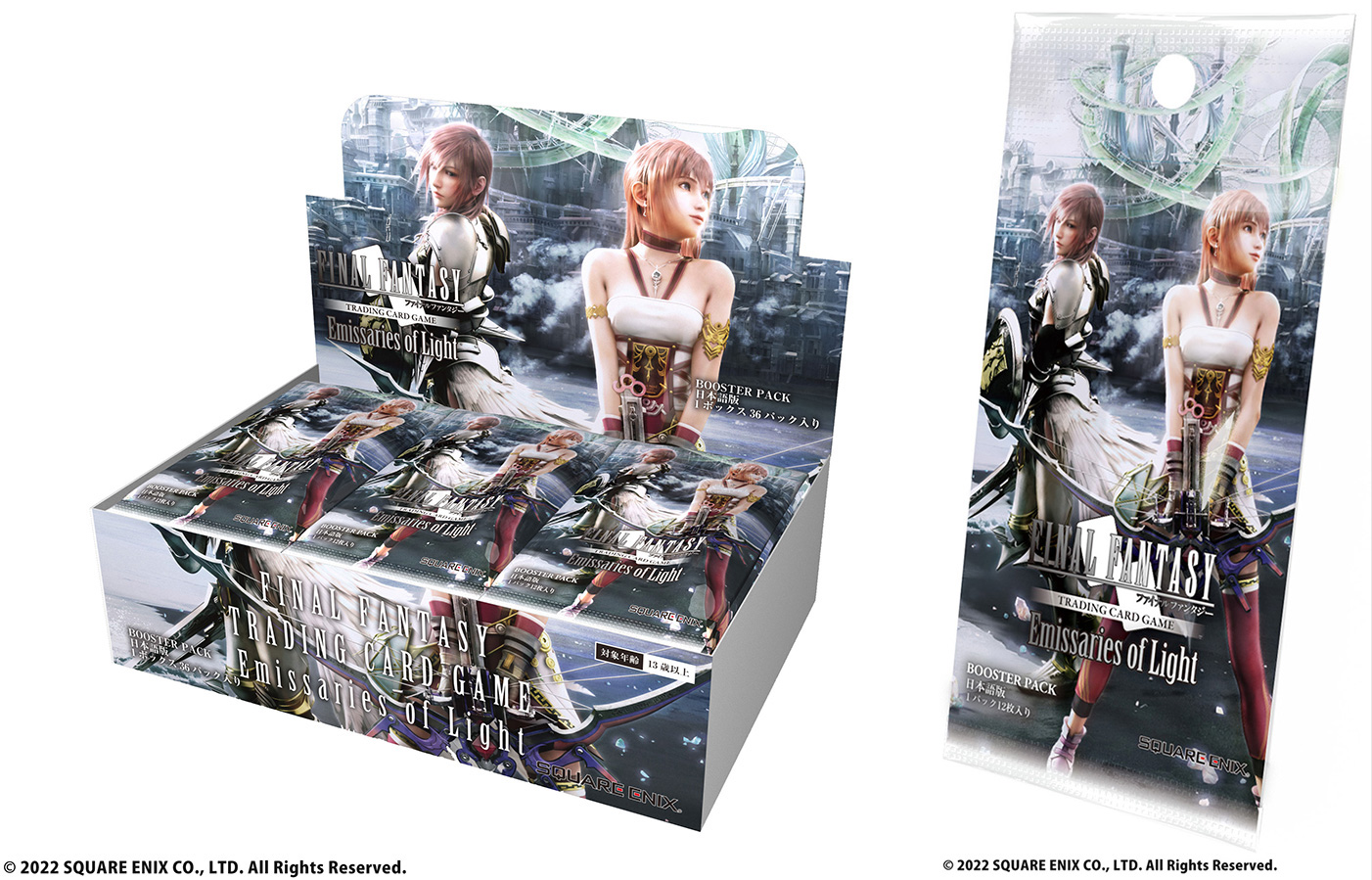 ファイナルファンタジー・トレーディングカードゲーム ブースター