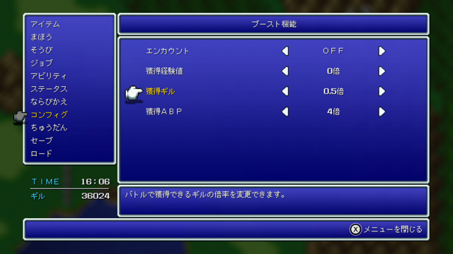 ファイナルファンタジー ピクセルリマスター”シリーズ Nintendo Switch