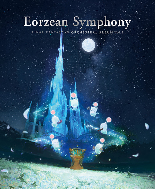 ファイナルファンタジーXIV』新音楽商品『Eorzean Symphony: FINAL