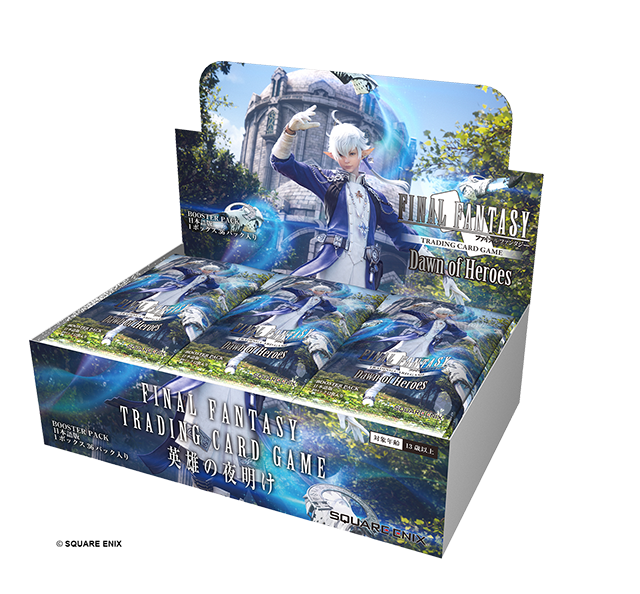 ファイナルファンタジー・トレーディングカードゲームブースターパック